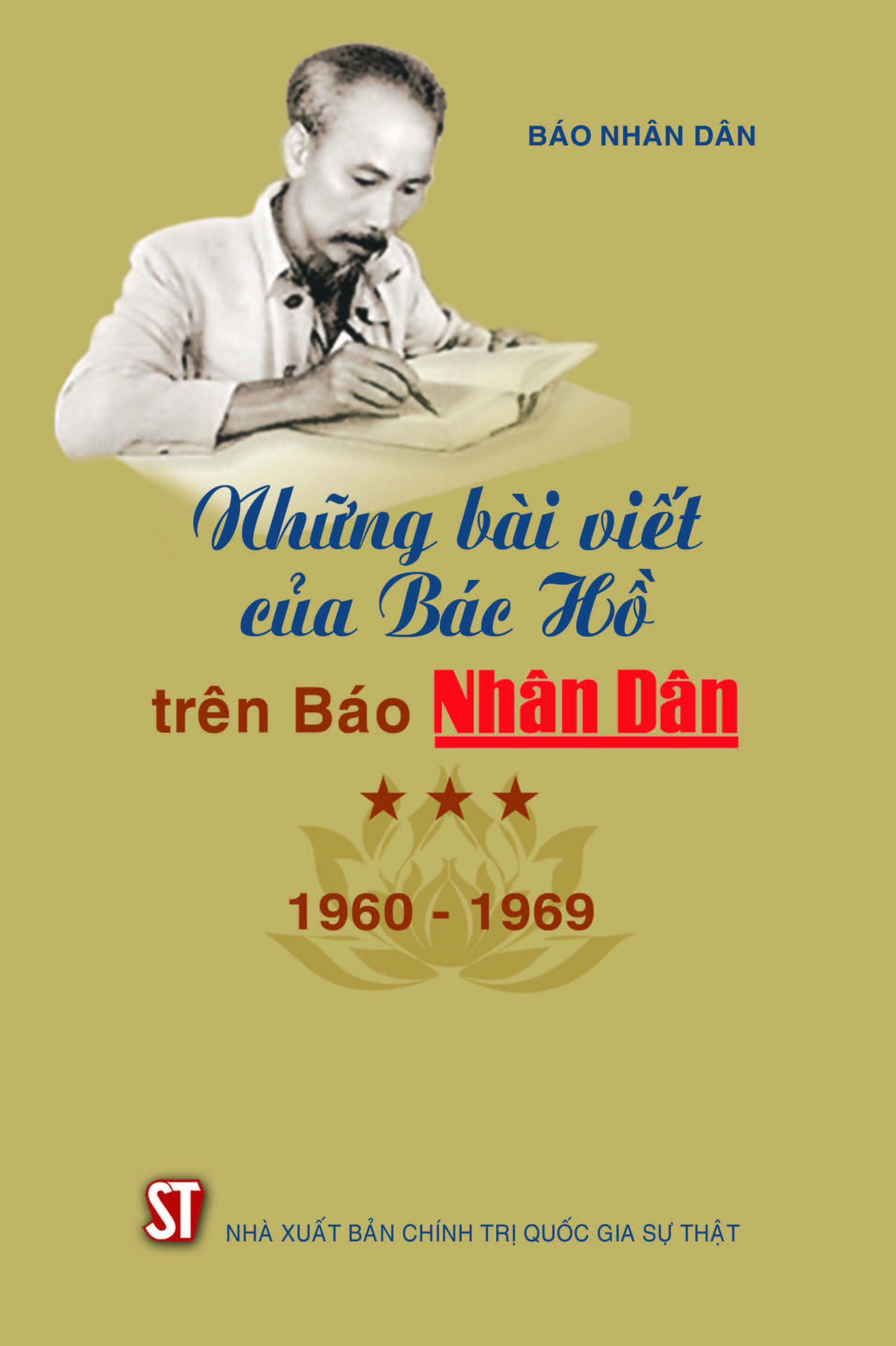 Những bài viết của Bác Hồ trên Báo Nhân Dân. Tập 3 (1960-1969)